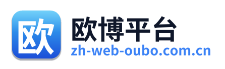欧博平台